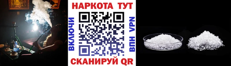 Продажа наркотиков Холм Галлюциногенные грибы  ОМГ ОМГ ONION  Мефедрон  СОЛЬ  LSD-25  КОКАИН  АМФЕТАМИН 