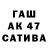 АМФЕТАМИН 97% Senior Kartoha