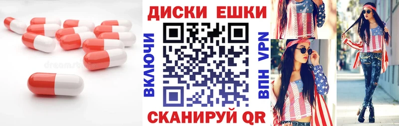 Экстази ешки  KRAKEN tor  Холм  закладка 