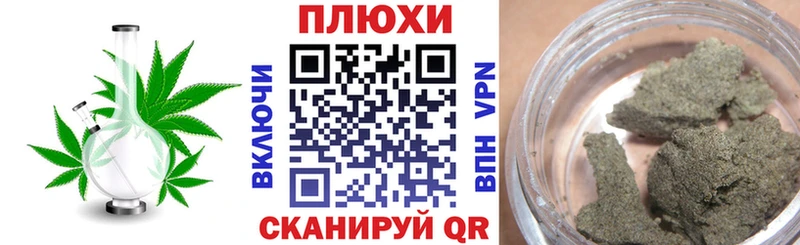 ГАШИШ хэш  Холм 