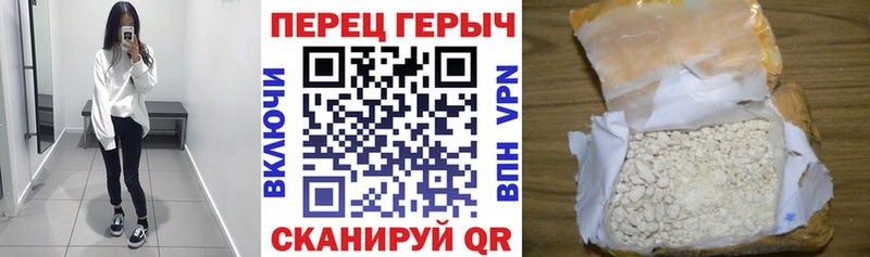 Героин хмурый  наркотики  Холм 