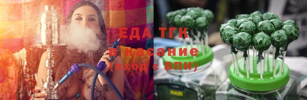 марки lsd Аркадак