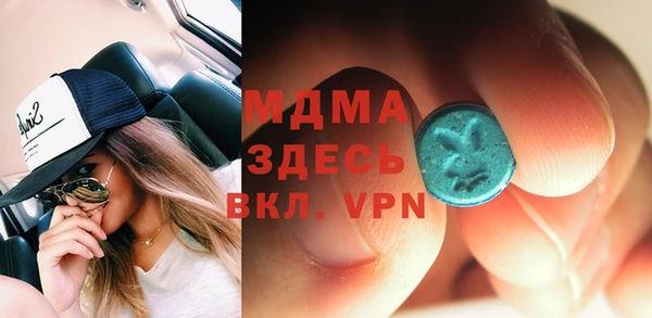 Альфа ПВП Армянск
