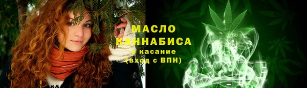 Альфа ПВП Армянск