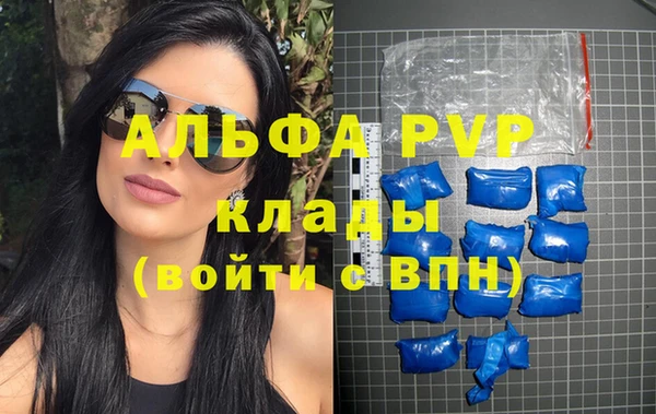 марки lsd Аркадак
