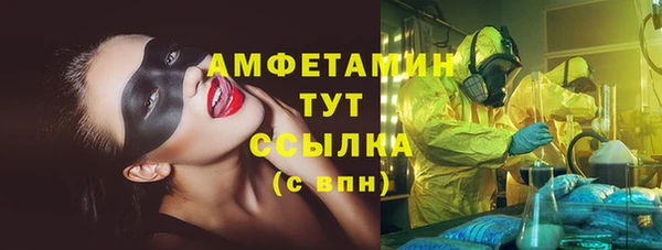 марки lsd Аркадак