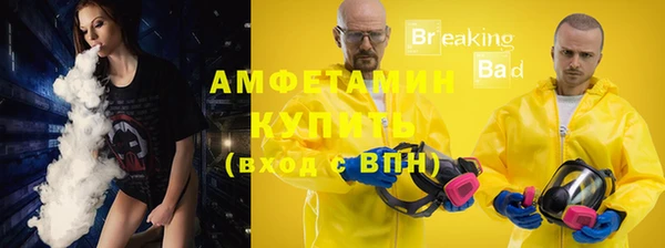 скорость mdpv Арсеньев