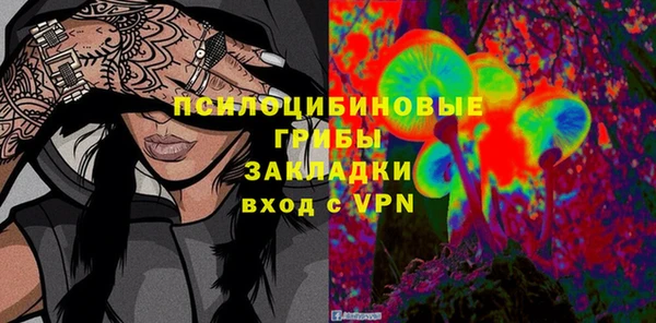марки lsd Аркадак