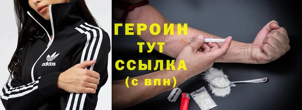 скорость mdpv Арсеньев