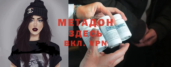 Альфа ПВП Армянск