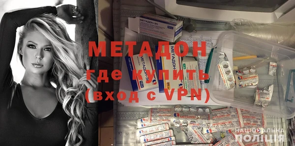 Альфа ПВП Армянск