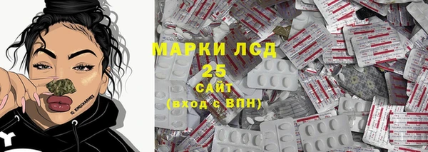 Альфа ПВП Армянск