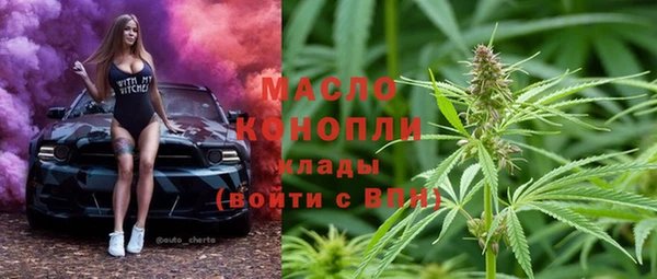 ECSTASY Протвино
