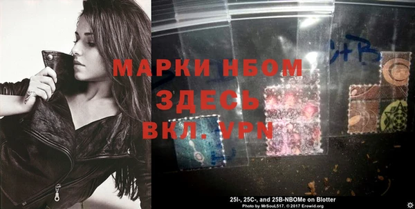 скорость mdpv Арсеньев