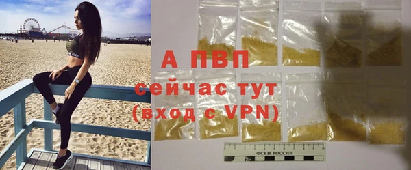 скорость mdpv Арсеньев