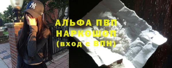 Альфа ПВП Армянск