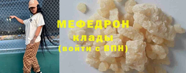 скорость mdpv Арсеньев