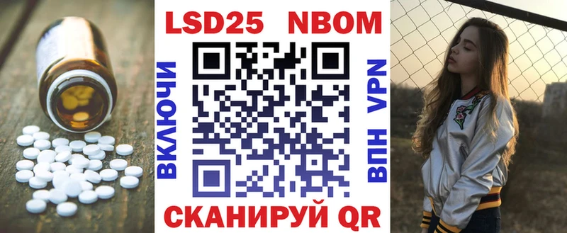 Лсд 25 экстази кислота Холм