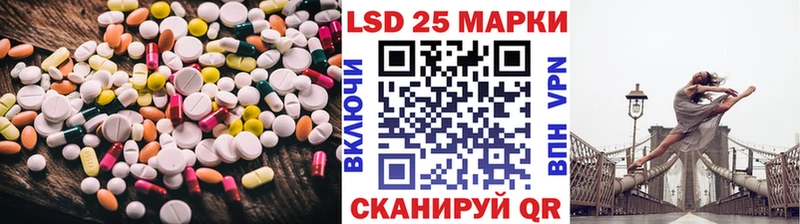 Лсд 25 экстази ecstasy Холм