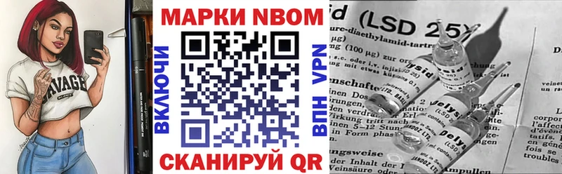 OMG зеркало  Холм  Наркотические марки 1,5мг 